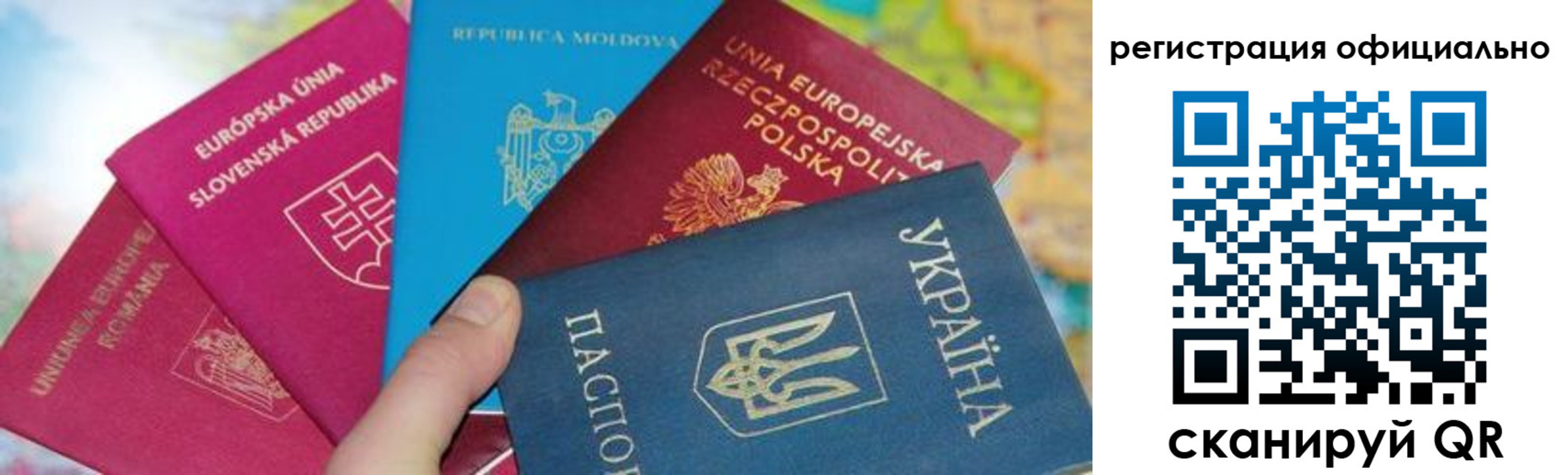 купить прописку в ХМАО